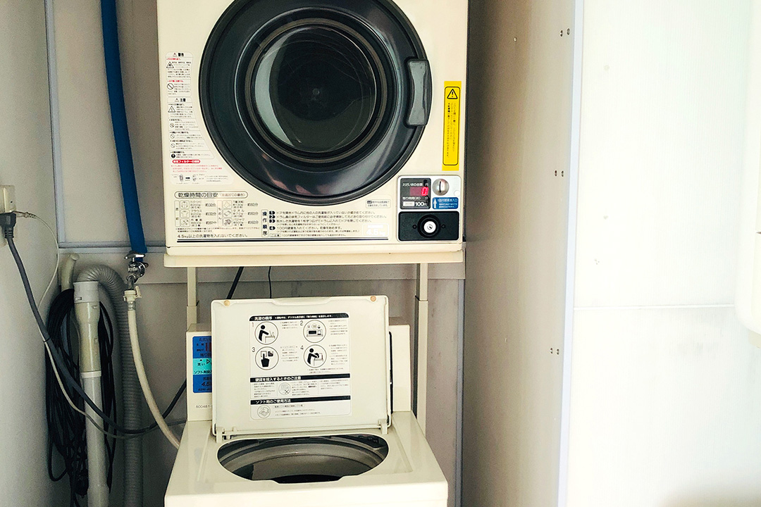 新館(2階)にはコインランドリーがあります(有料)